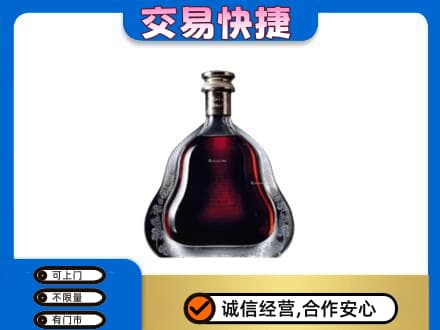 阿勒泰洋酒回收轩尼诗李察空瓶.jpg