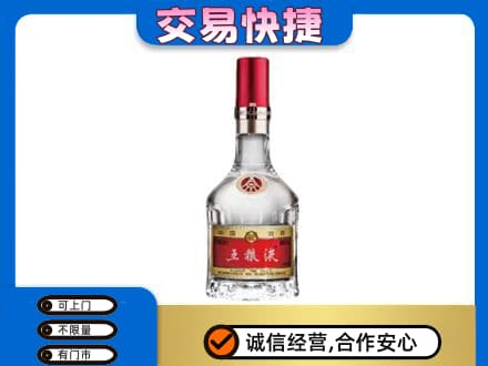 阿勒泰名酒回收五粮液8代.jpg