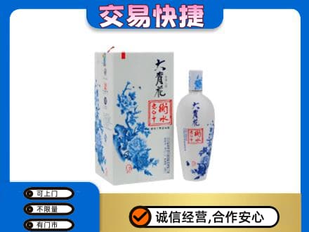 阿勒泰名酒回收老白干大青花.jpg