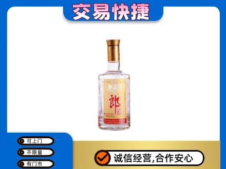 阿勒泰名酒回收郎酒.jpg
