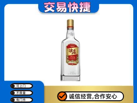 阿勒泰名酒回收尖庄.jpg