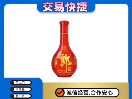 阿勒泰名酒回收红花郎.jpg