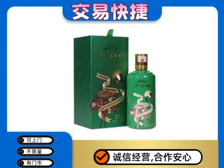 阿勒泰茅台回收走出系列.jpg